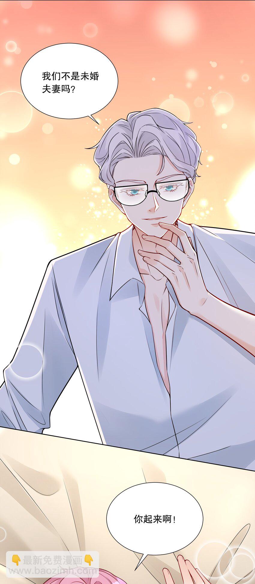 050 梦到他了？！-第51话