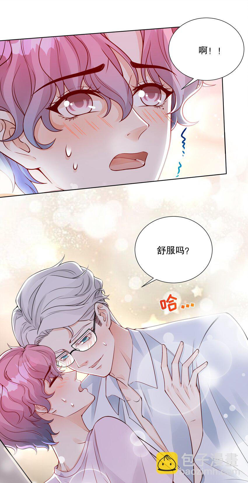 050 梦到他了？！-第51话