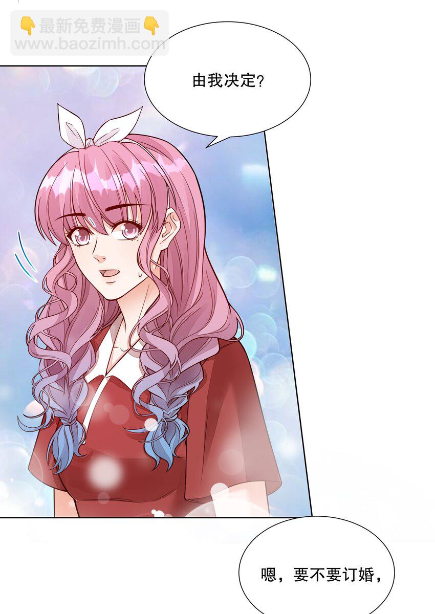 052 我喜欢上你了-第53话