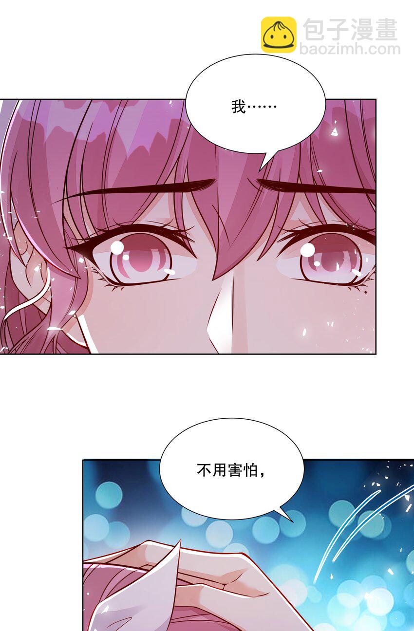 052 我喜欢上你了-第53话