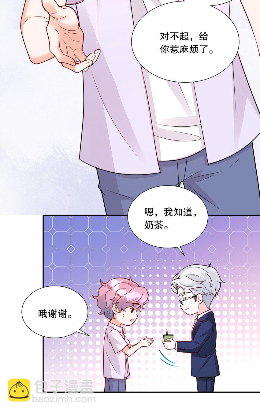 052 我喜欢上你了-第53话