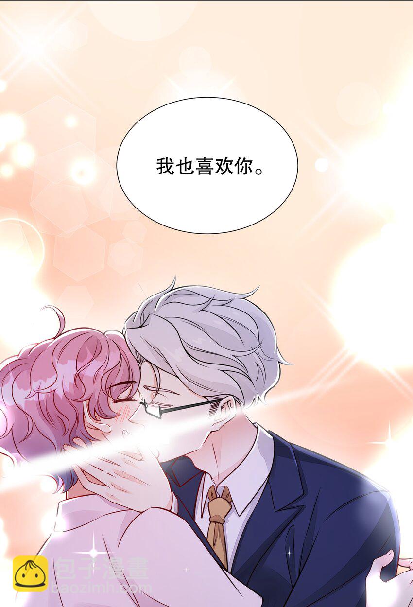 052 我喜欢上你了-第53话