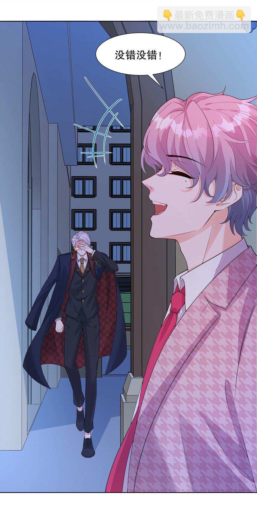 006 冤家路窄-第7话