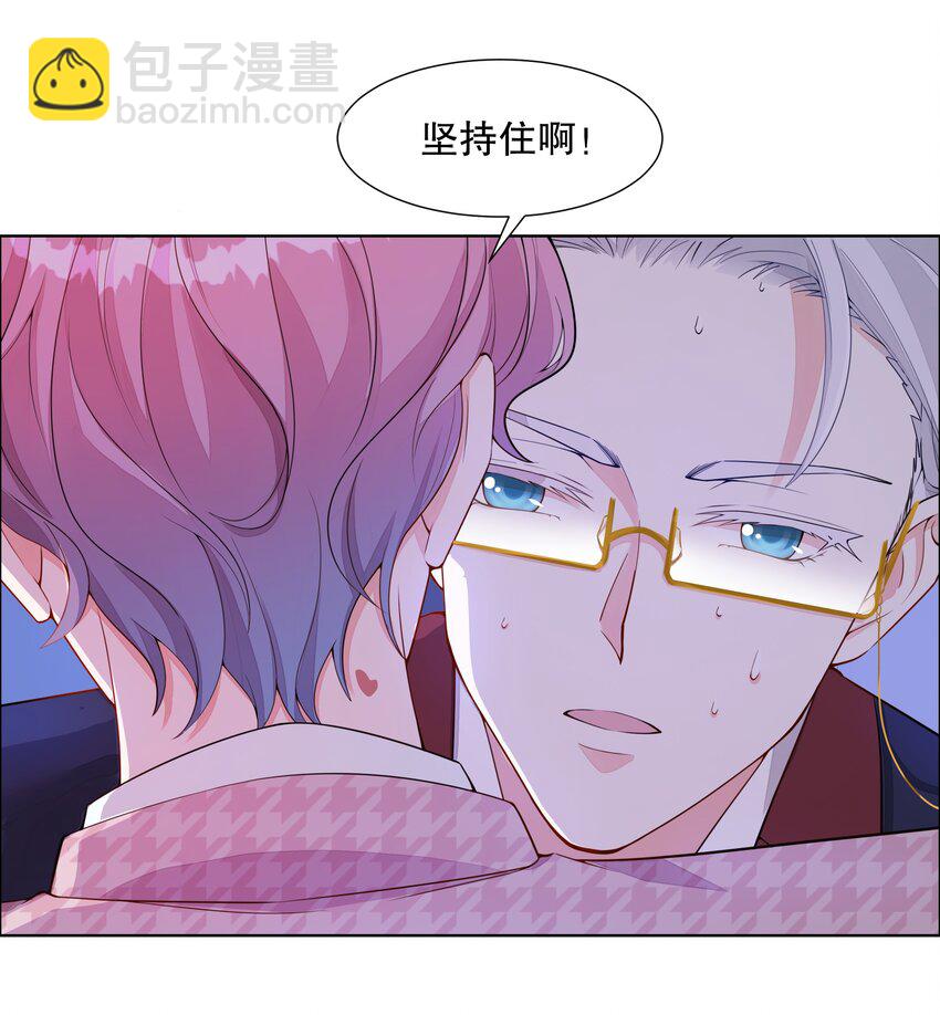 006 冤家路窄-第7话