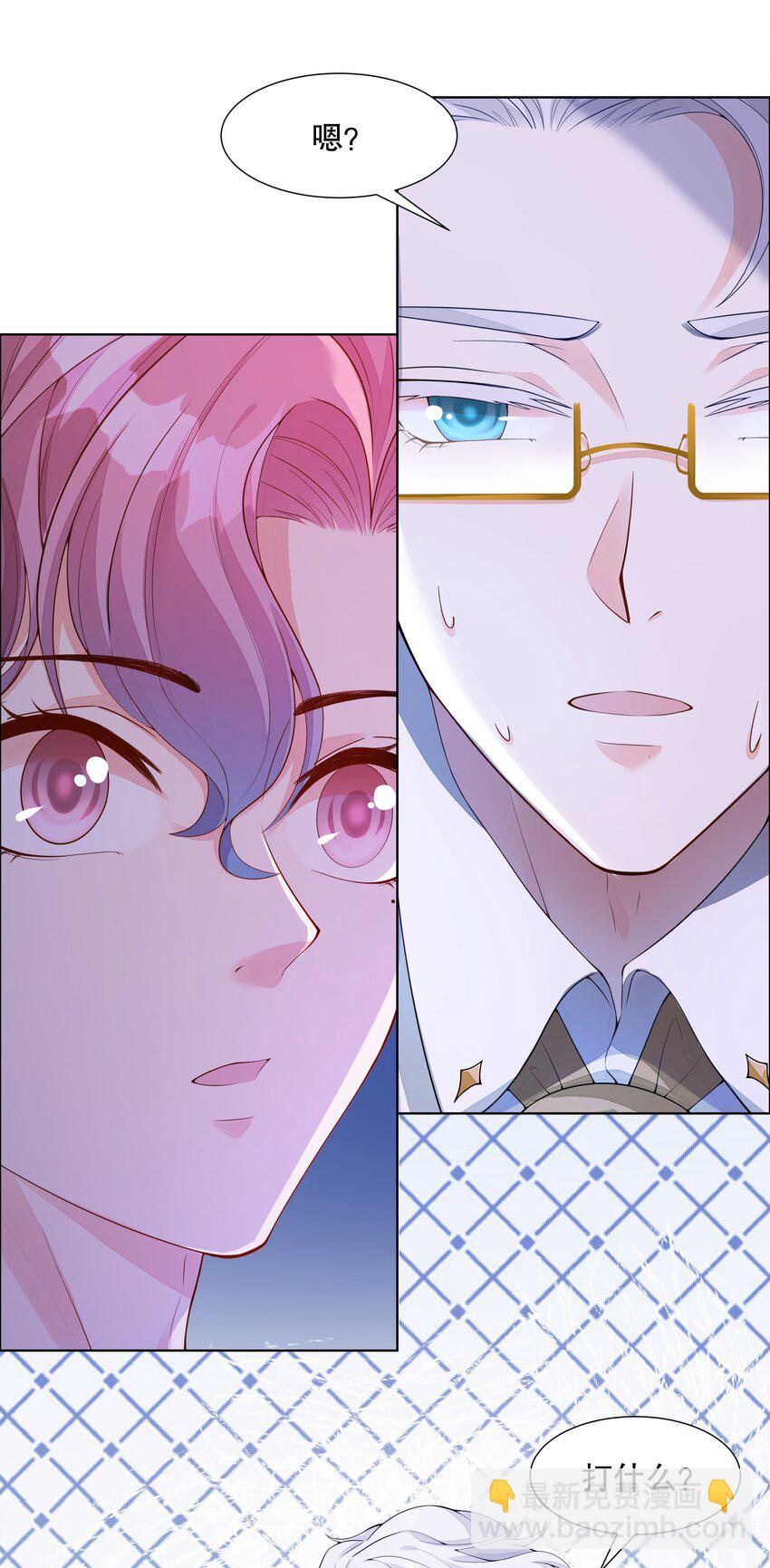 006 冤家路窄-第7话