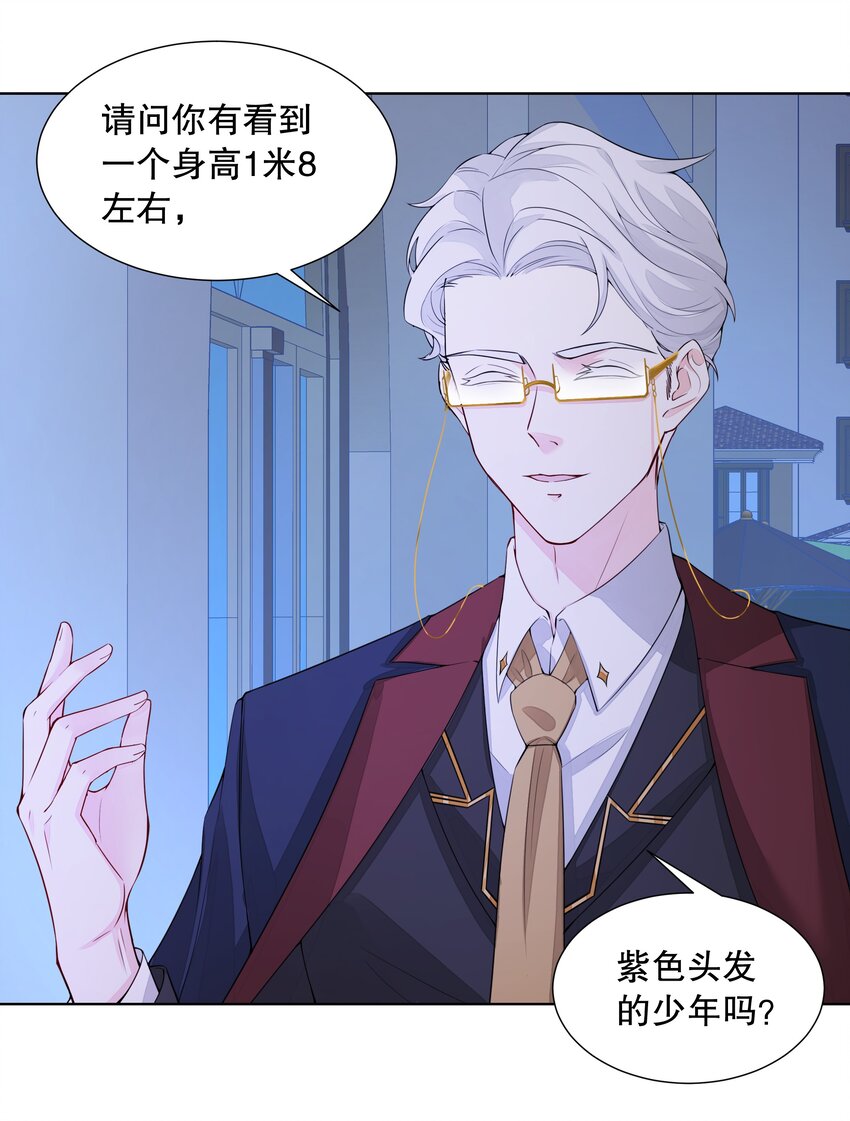 006 冤家路窄-第7话