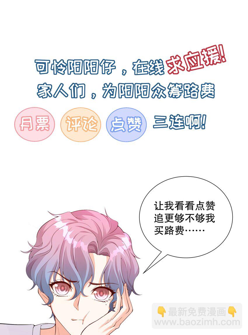 006 冤家路窄-第7话