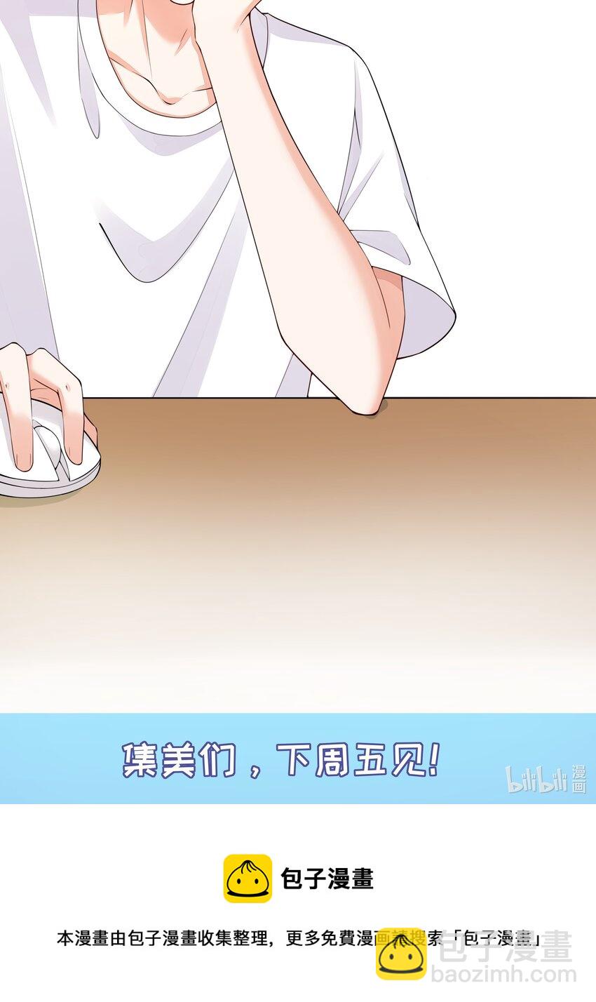 006 冤家路窄-第7话