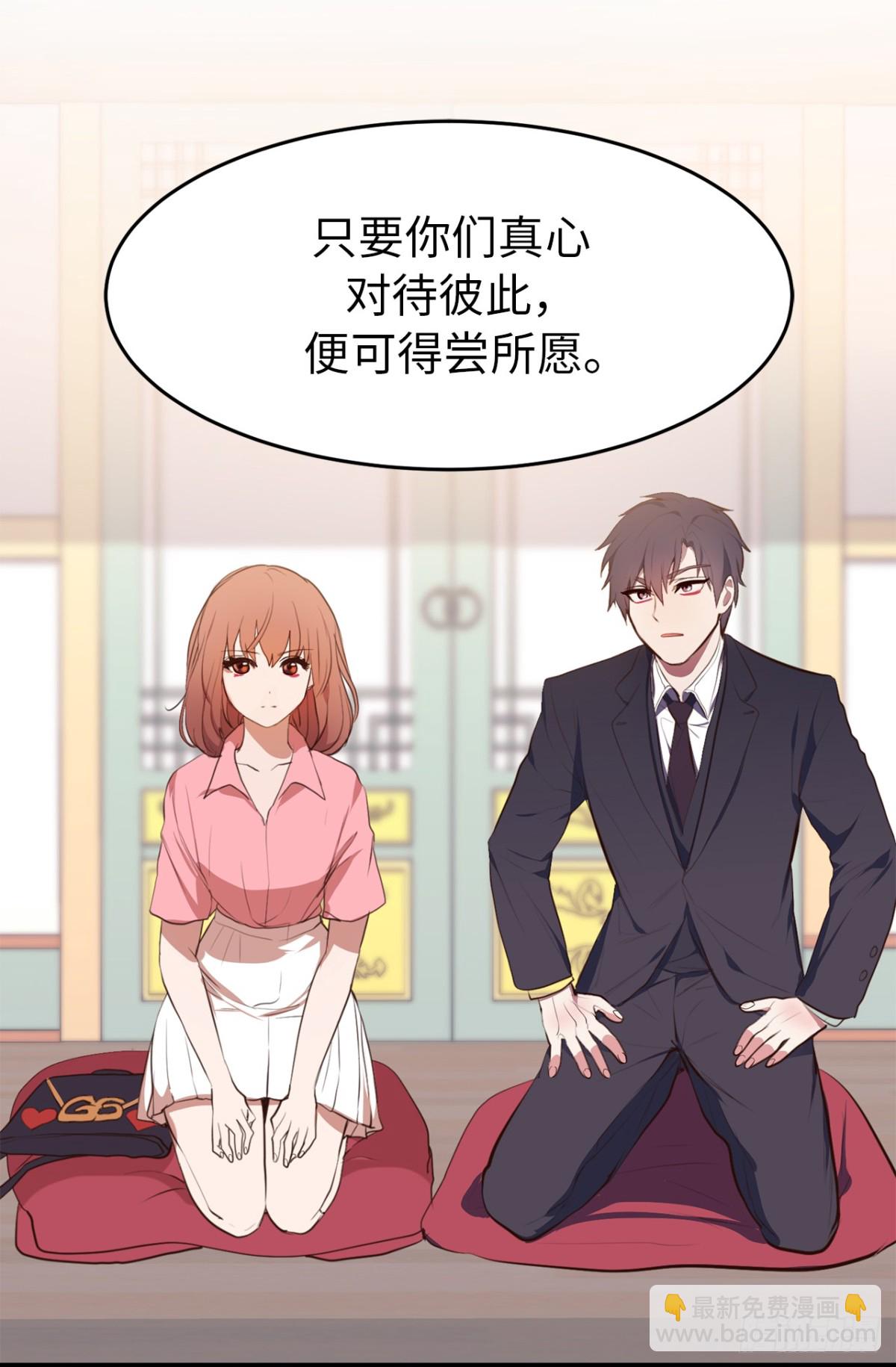 ACUP先生 - 16.天機不可泄露 - 6