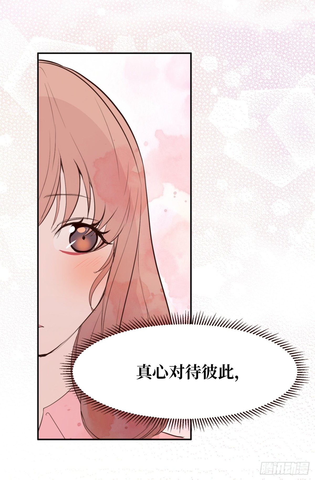 ACUP先生 - 16.天機不可泄露 - 7