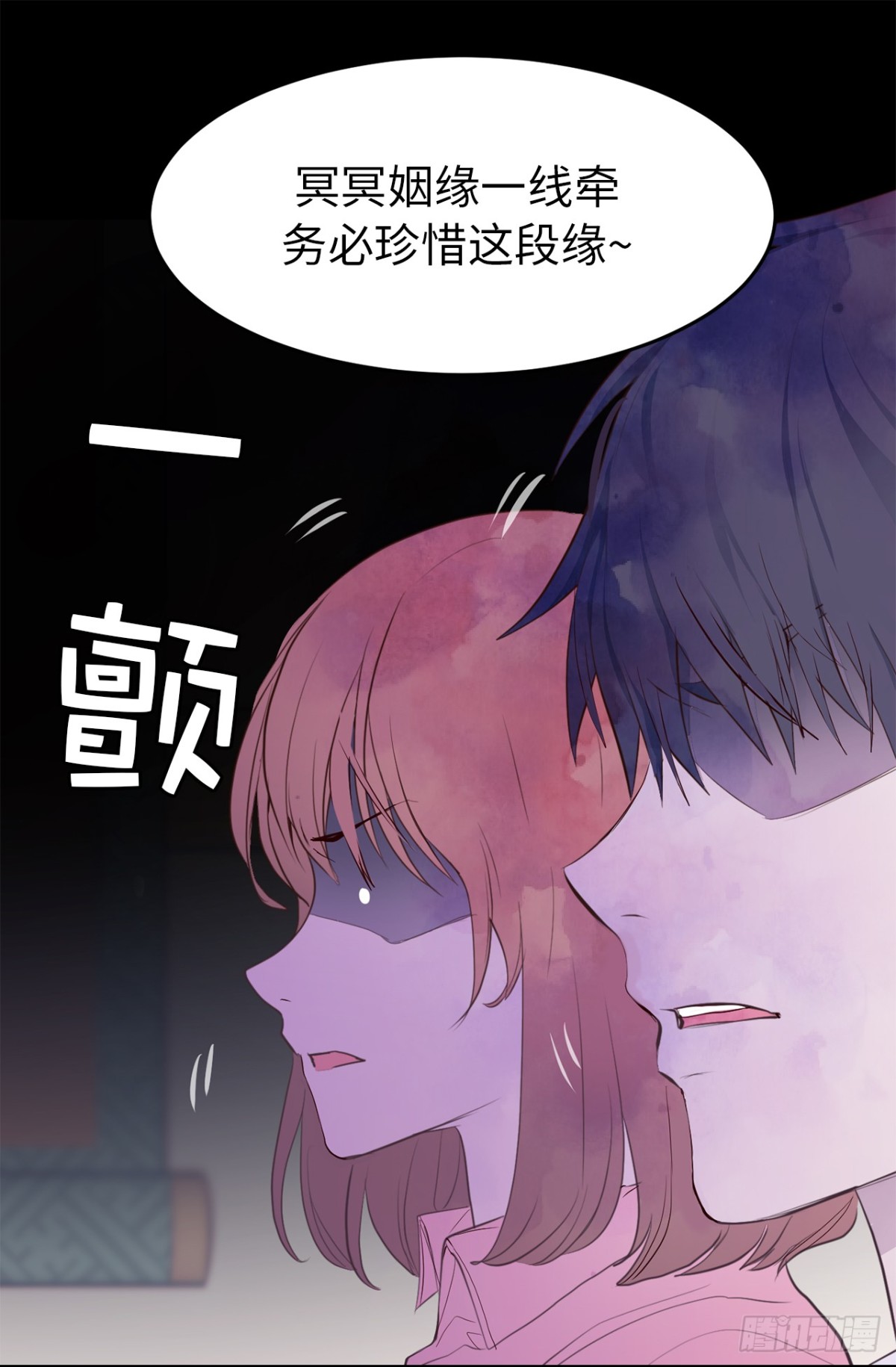 ACUP先生 - 16.天機不可泄露 - 2