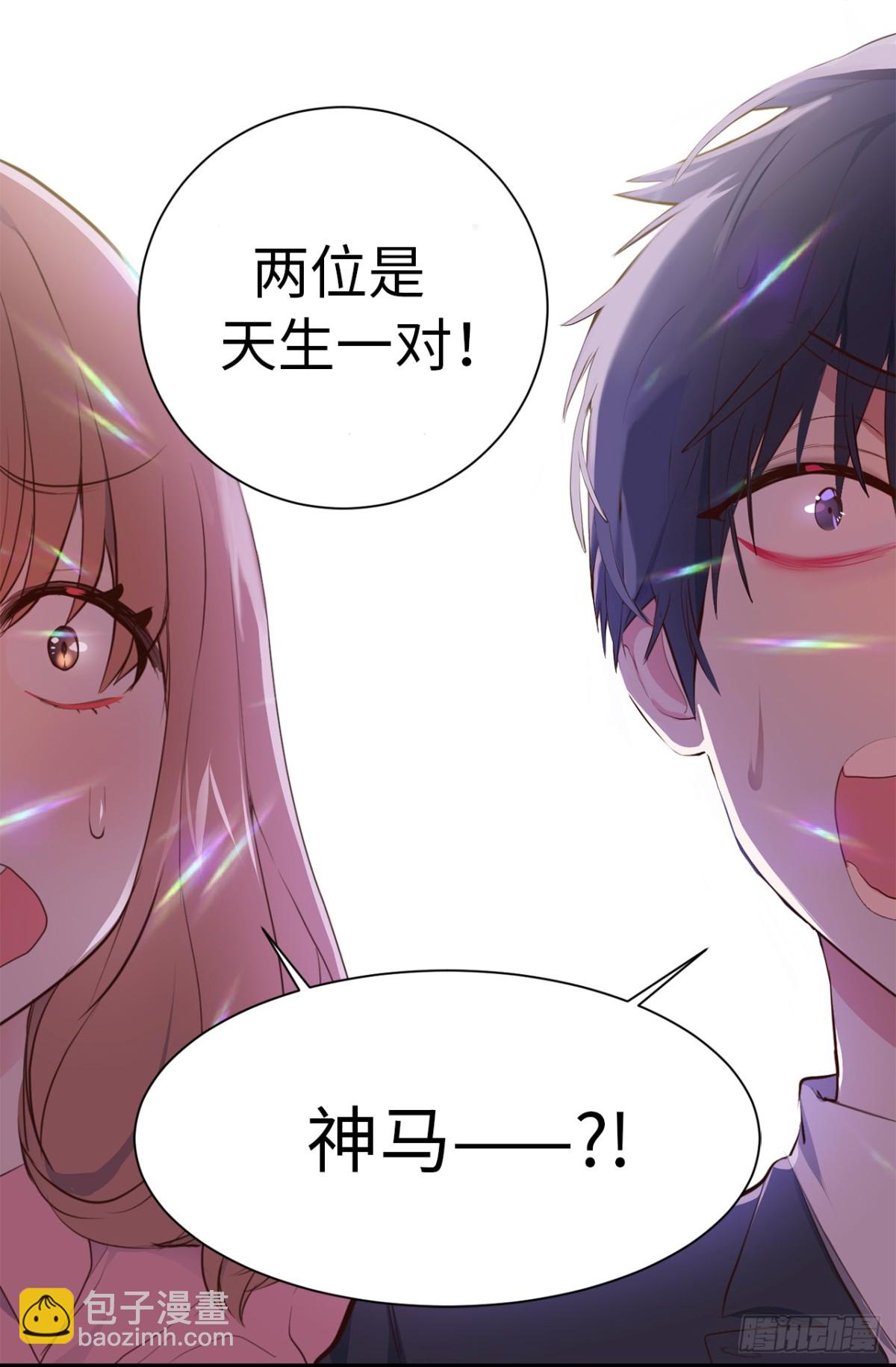 ACUP先生 - 16.天機不可泄露 - 7