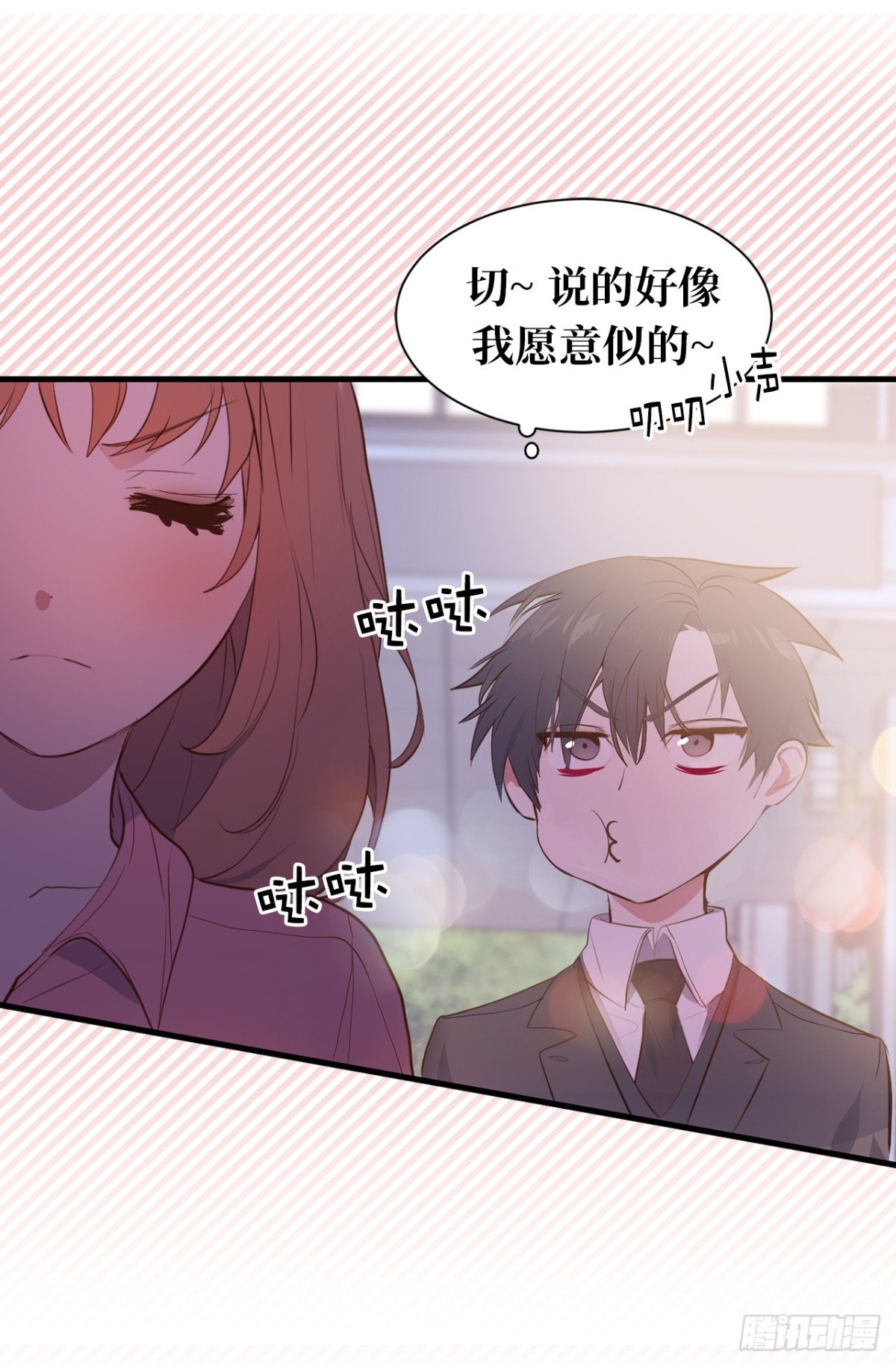 ACUP先生 - 16.天機不可泄露 - 1