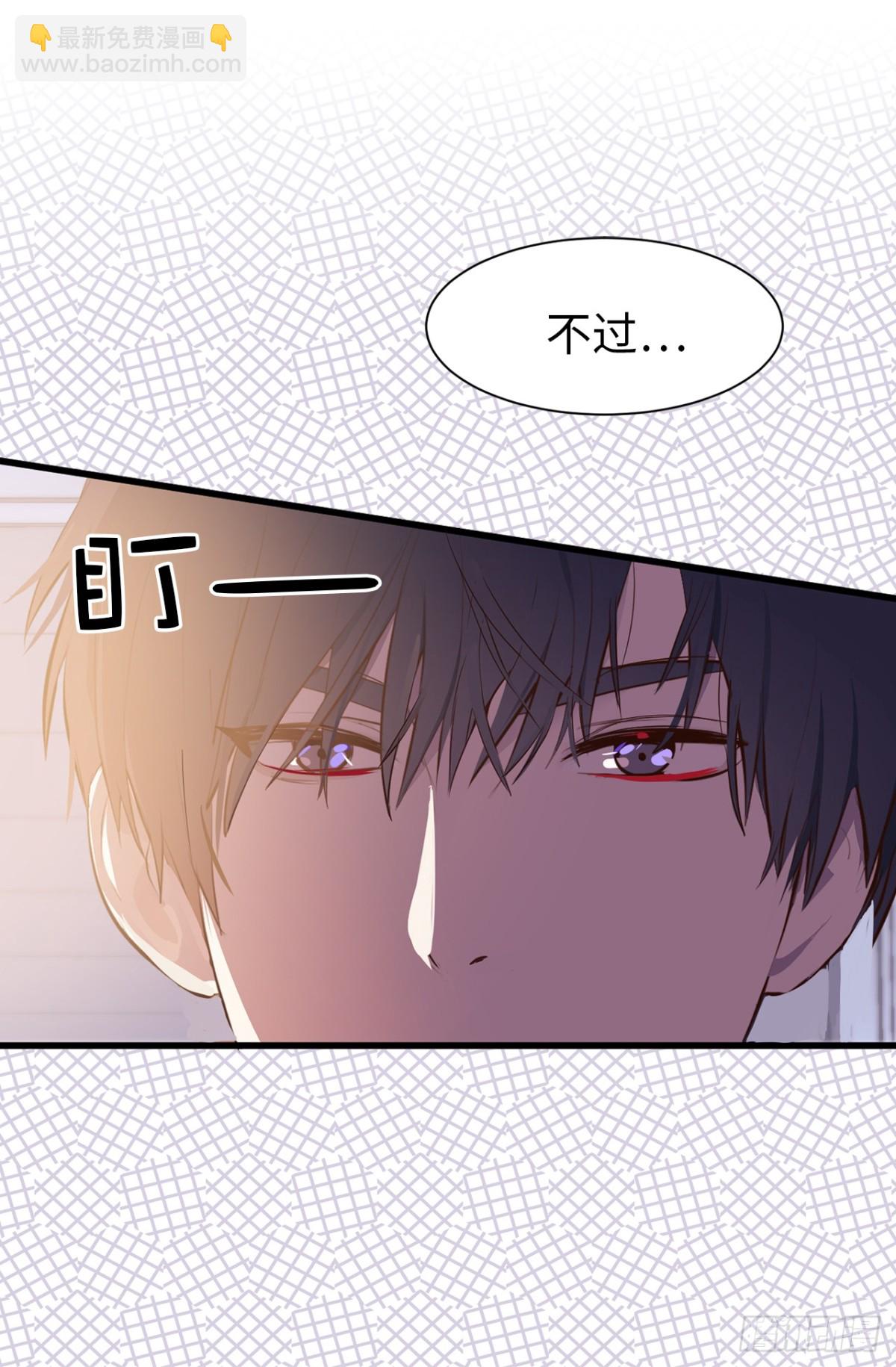 ACUP先生 - 16.天機不可泄露 - 2