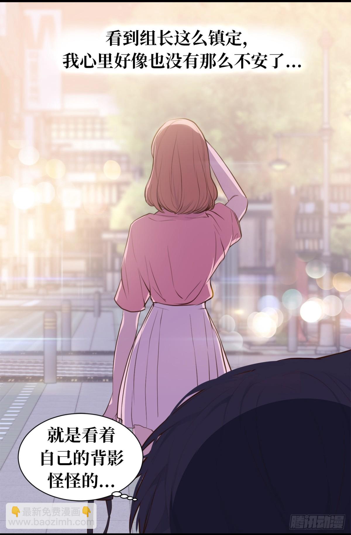 ACUP先生 - 16.天機不可泄露 - 3