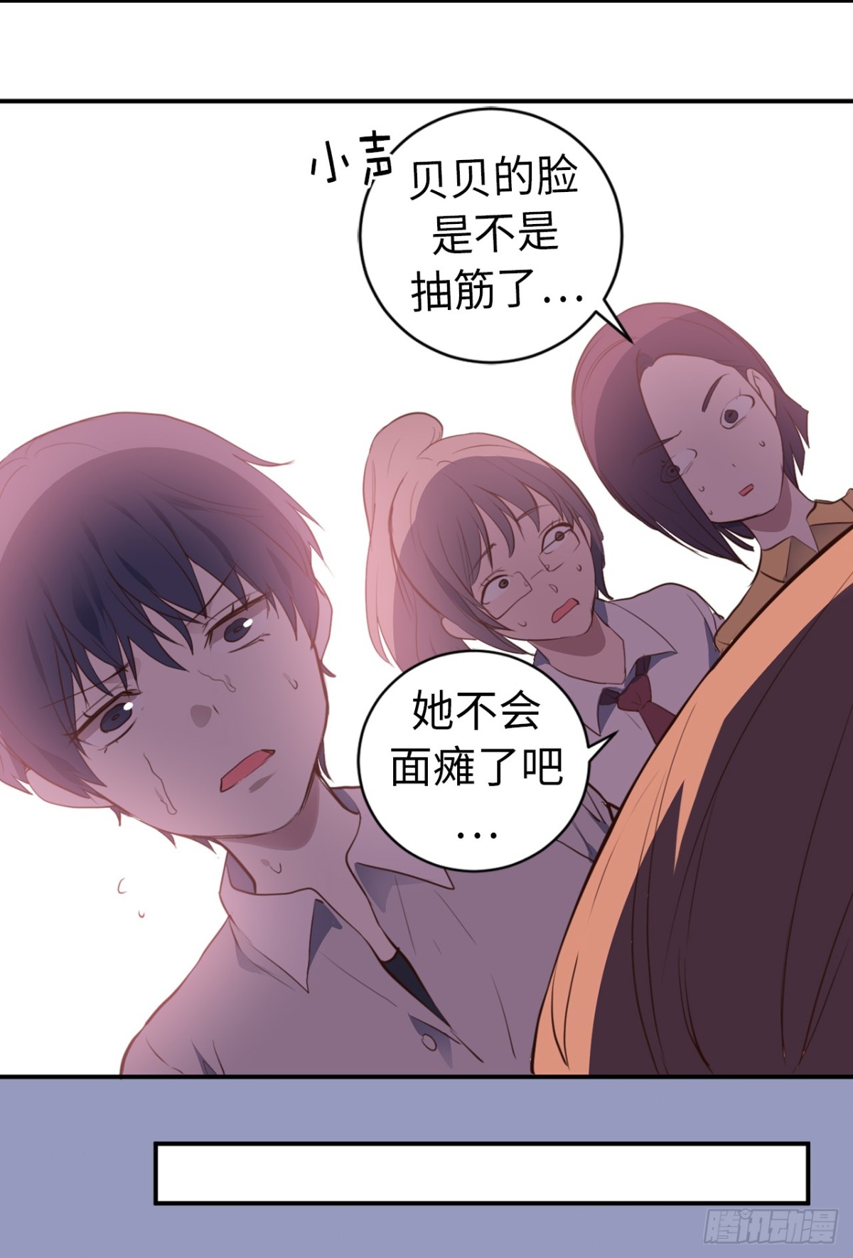 18.这是我们的新家！-第19话