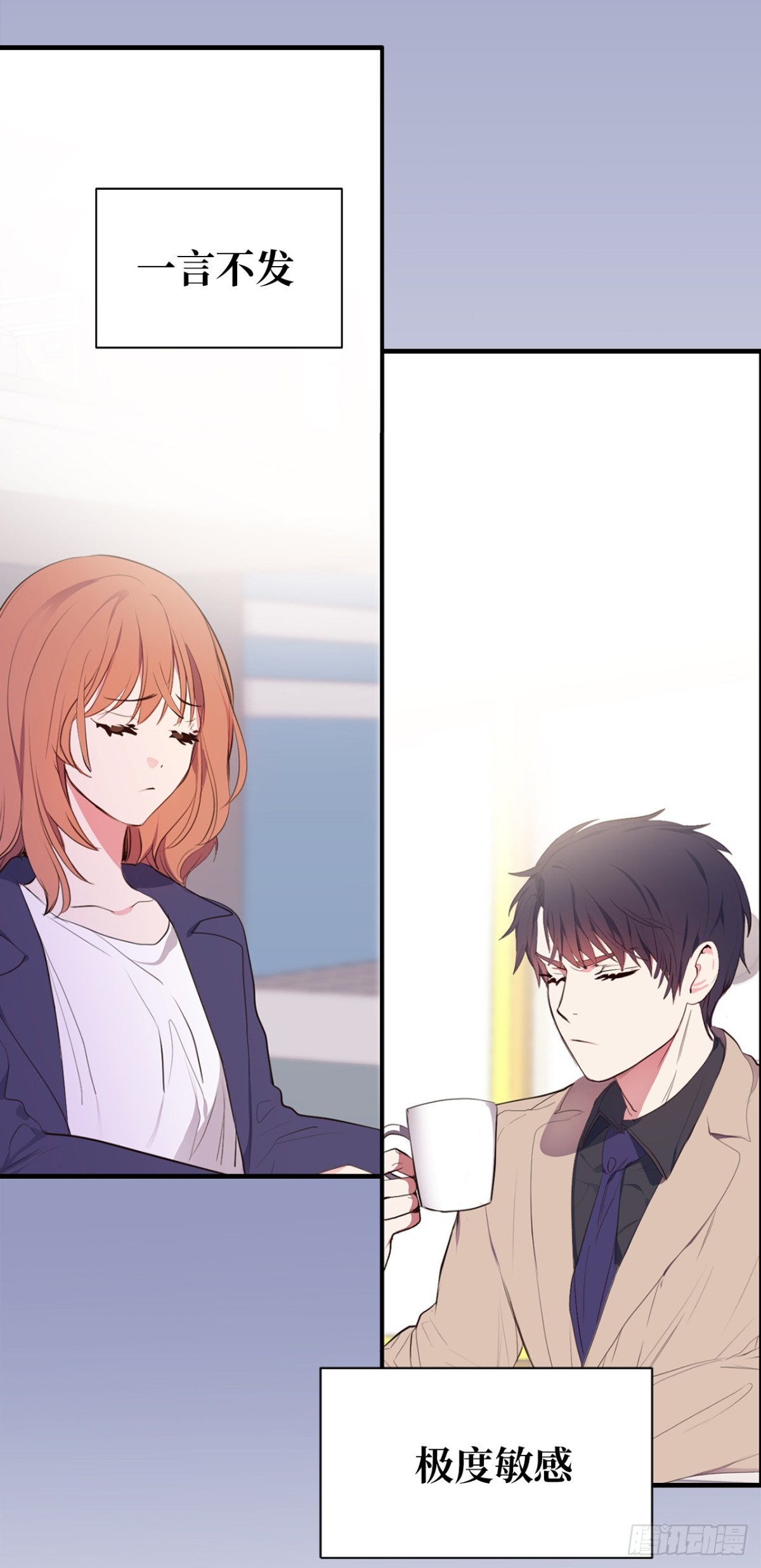 18.这是我们的新家！-第19话