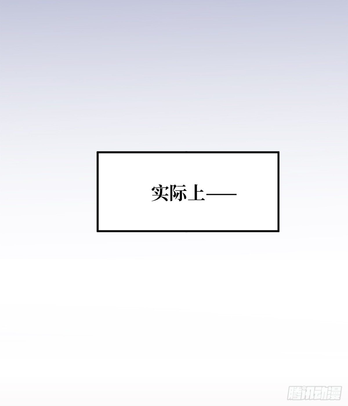 18.这是我们的新家！-第19话