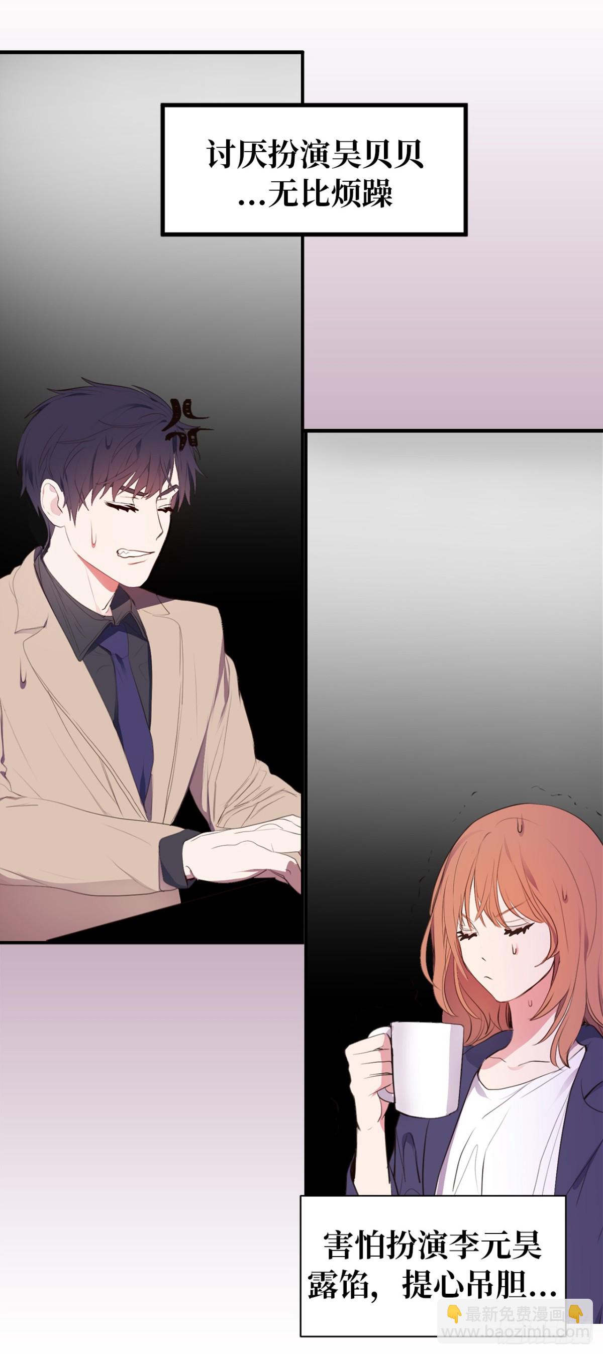 18.这是我们的新家！-第19话