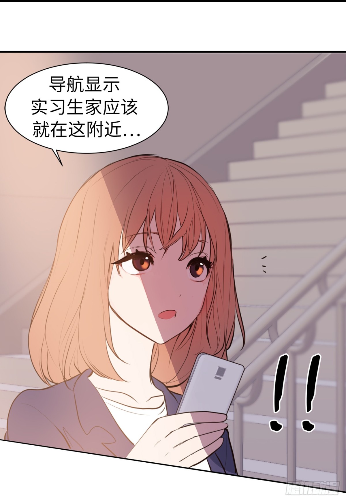 18.这是我们的新家！-第19话