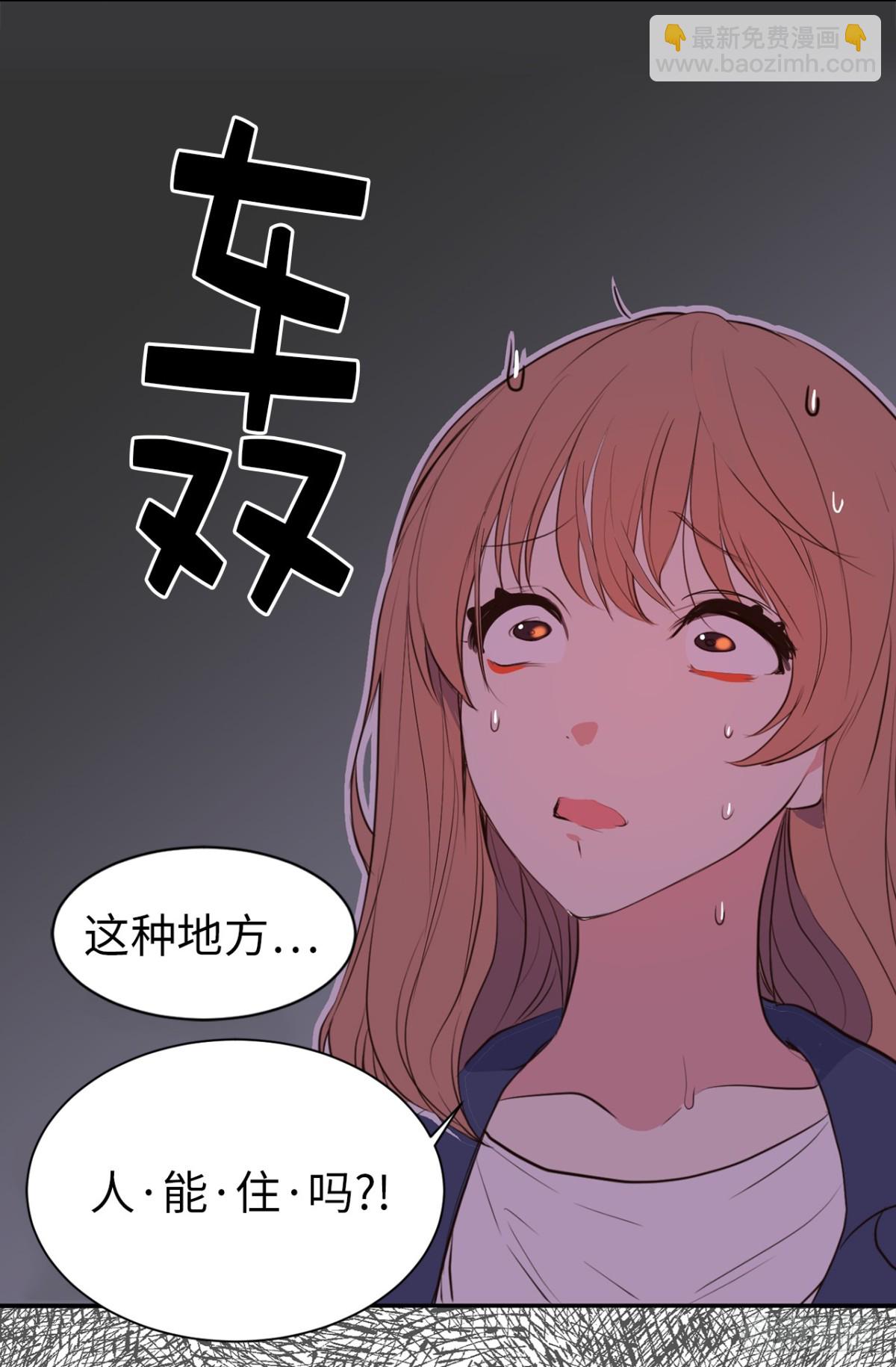 18.这是我们的新家！-第19话