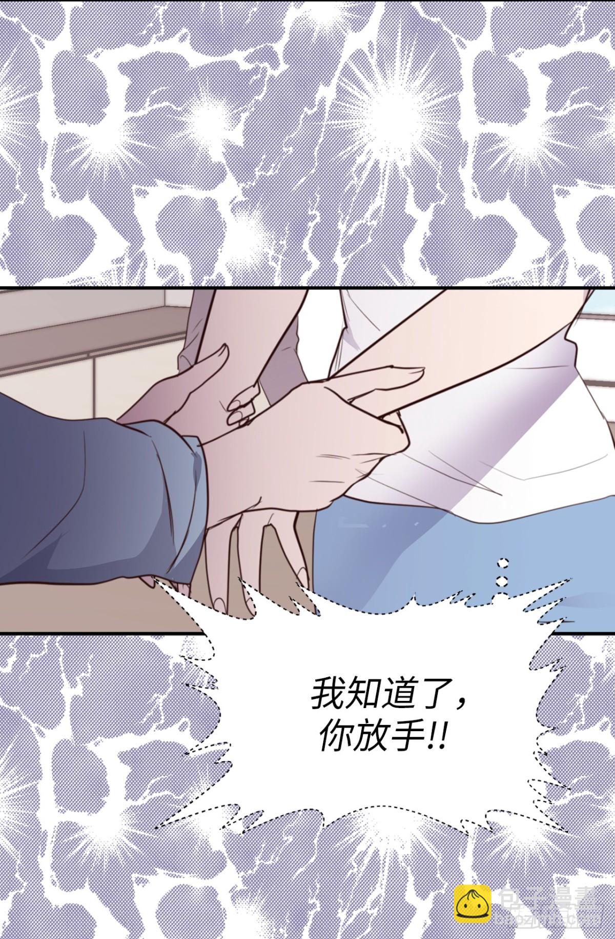 18.这是我们的新家！-第19话