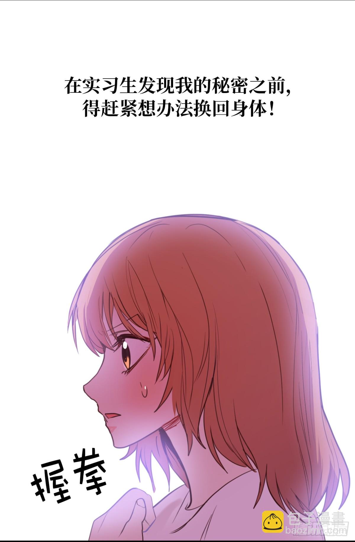 18.这是我们的新家！-第19话