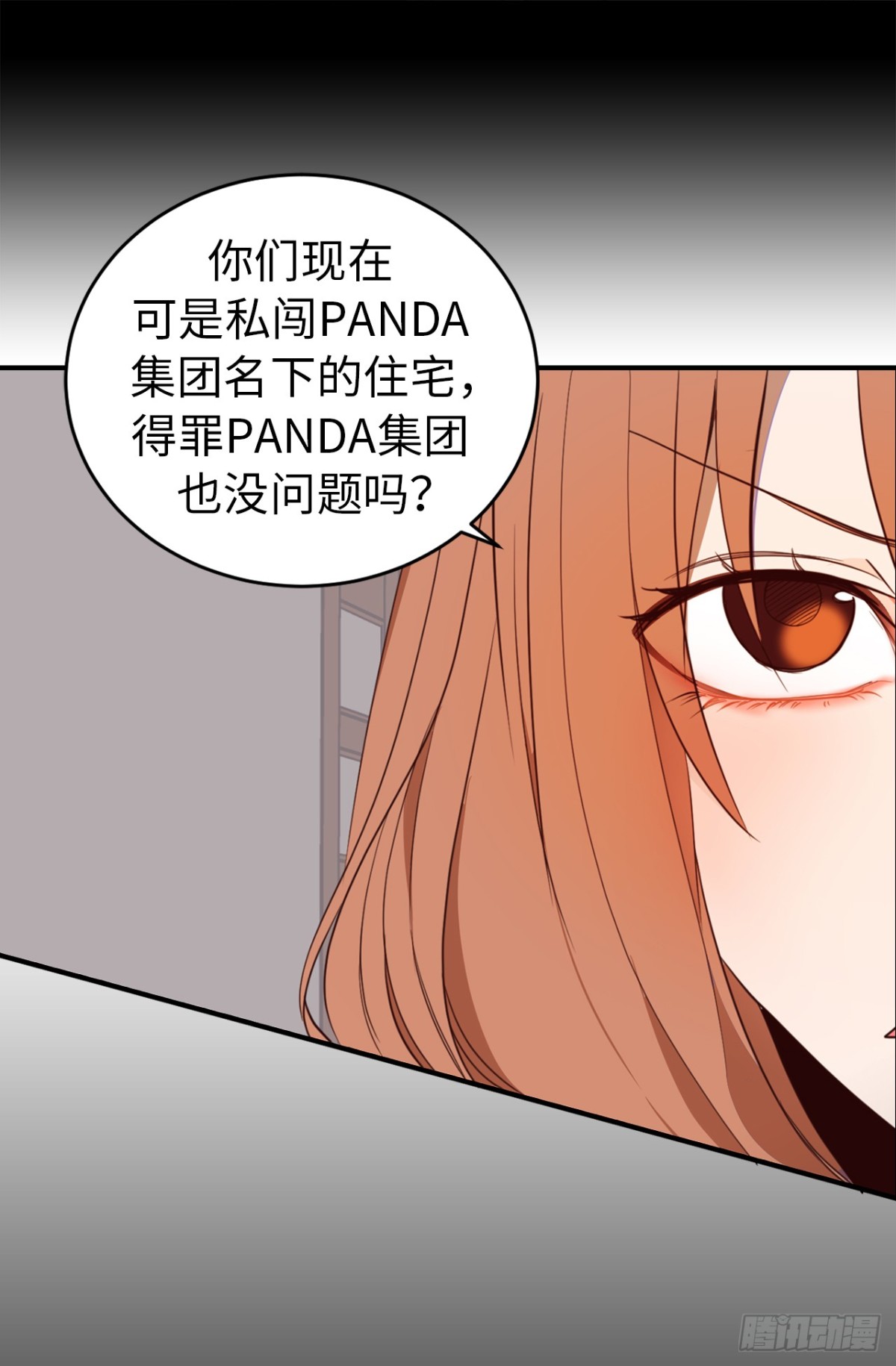 18.这是我们的新家！-第19话