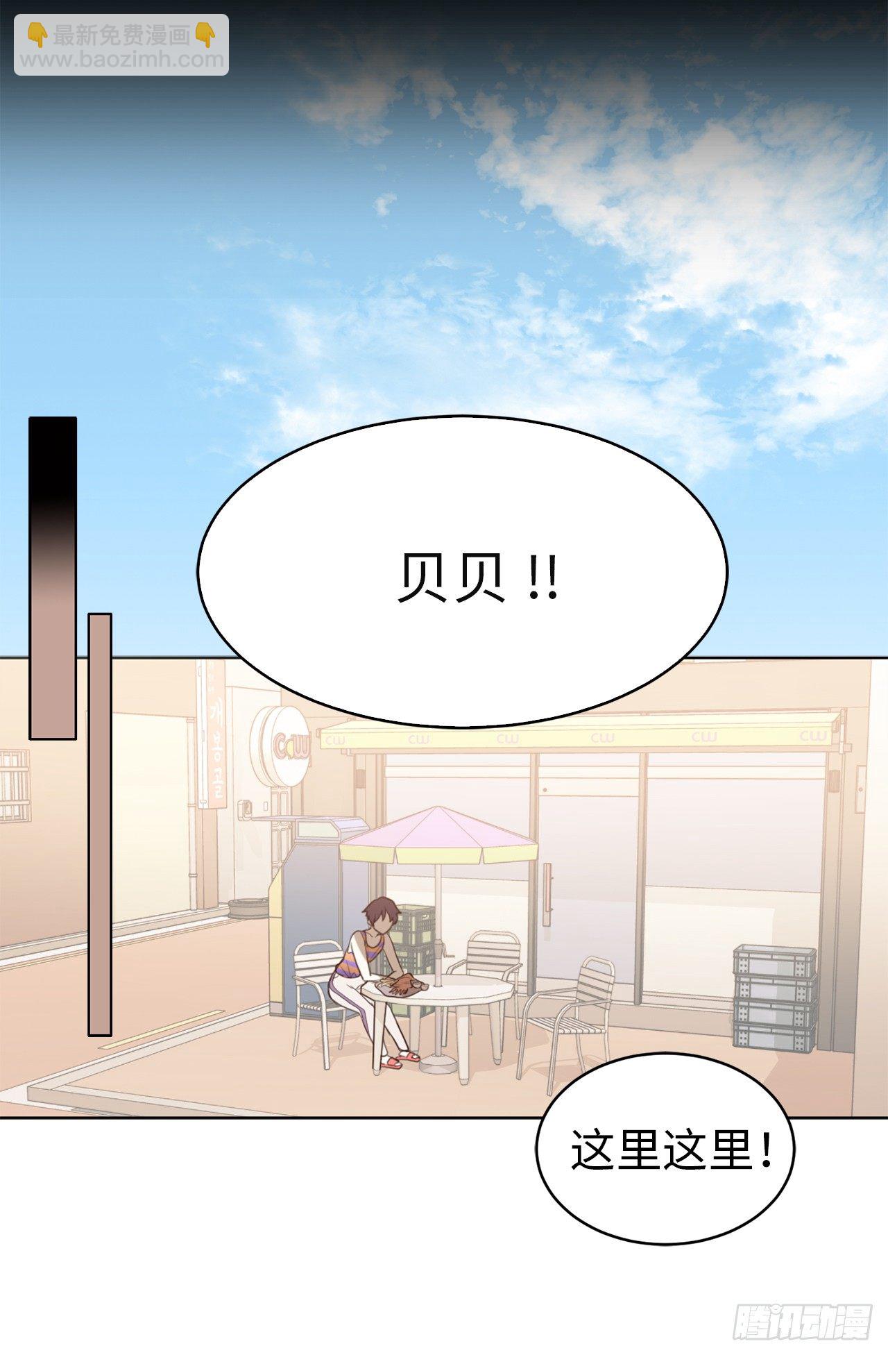 2.要努力打工还债啊-第3话