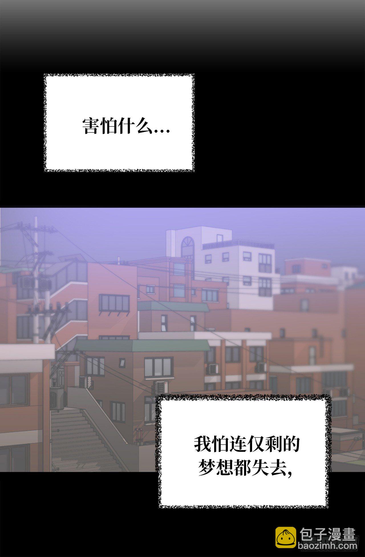 2.要努力打工还债啊-第3话