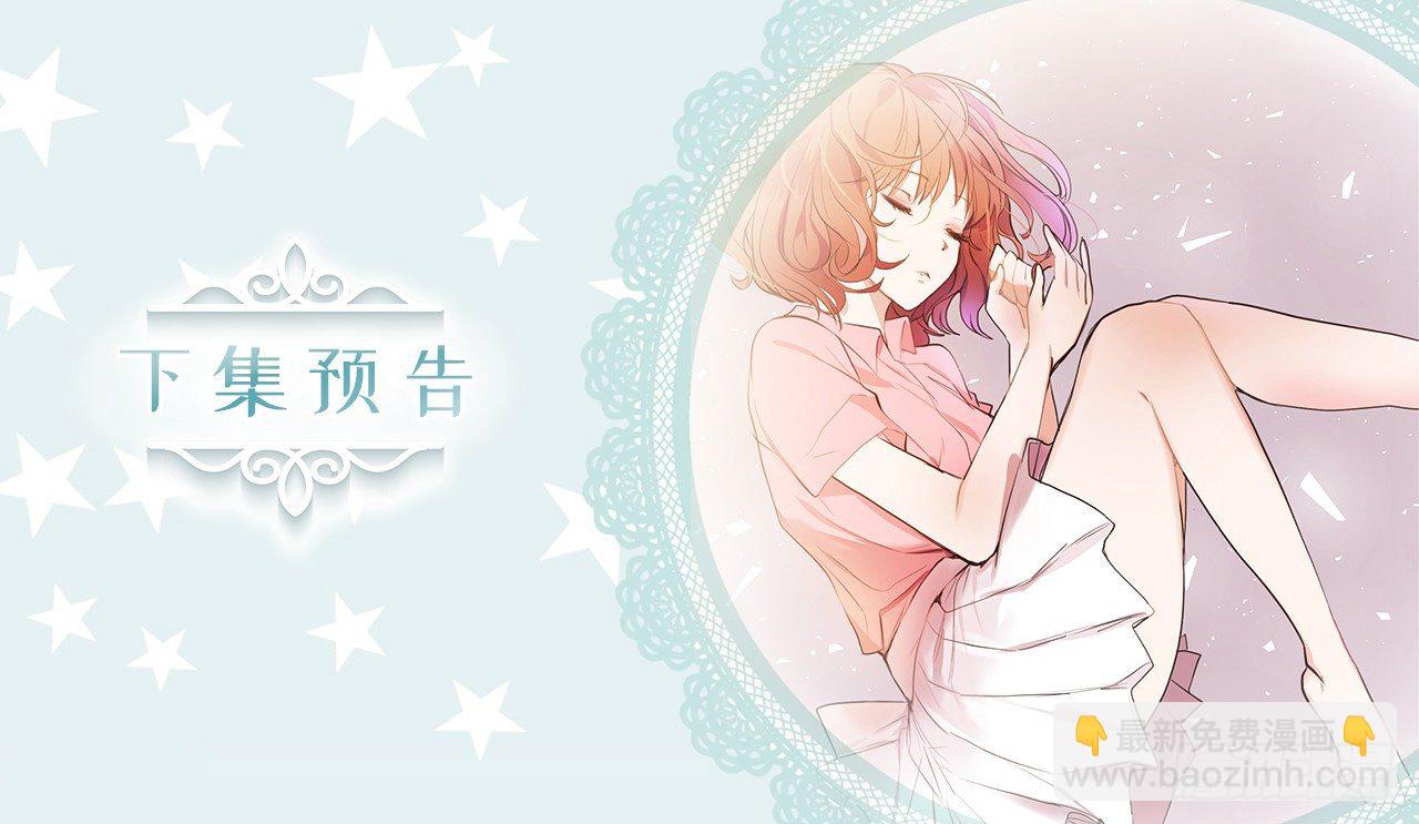 2.要努力打工还债啊-第3话