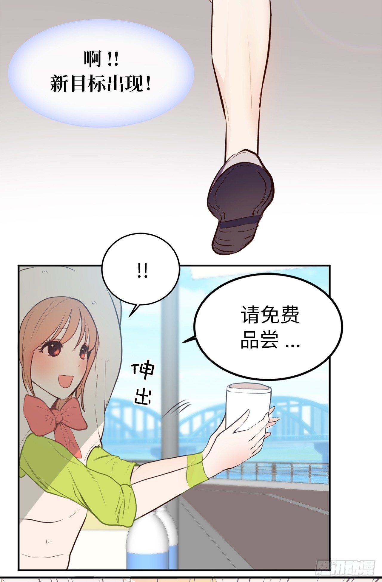 2.要努力打工还债啊-第3话