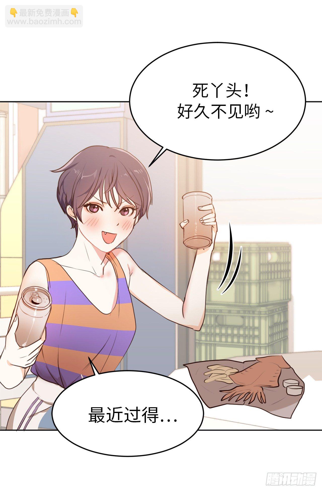 2.要努力打工还债啊-第3话