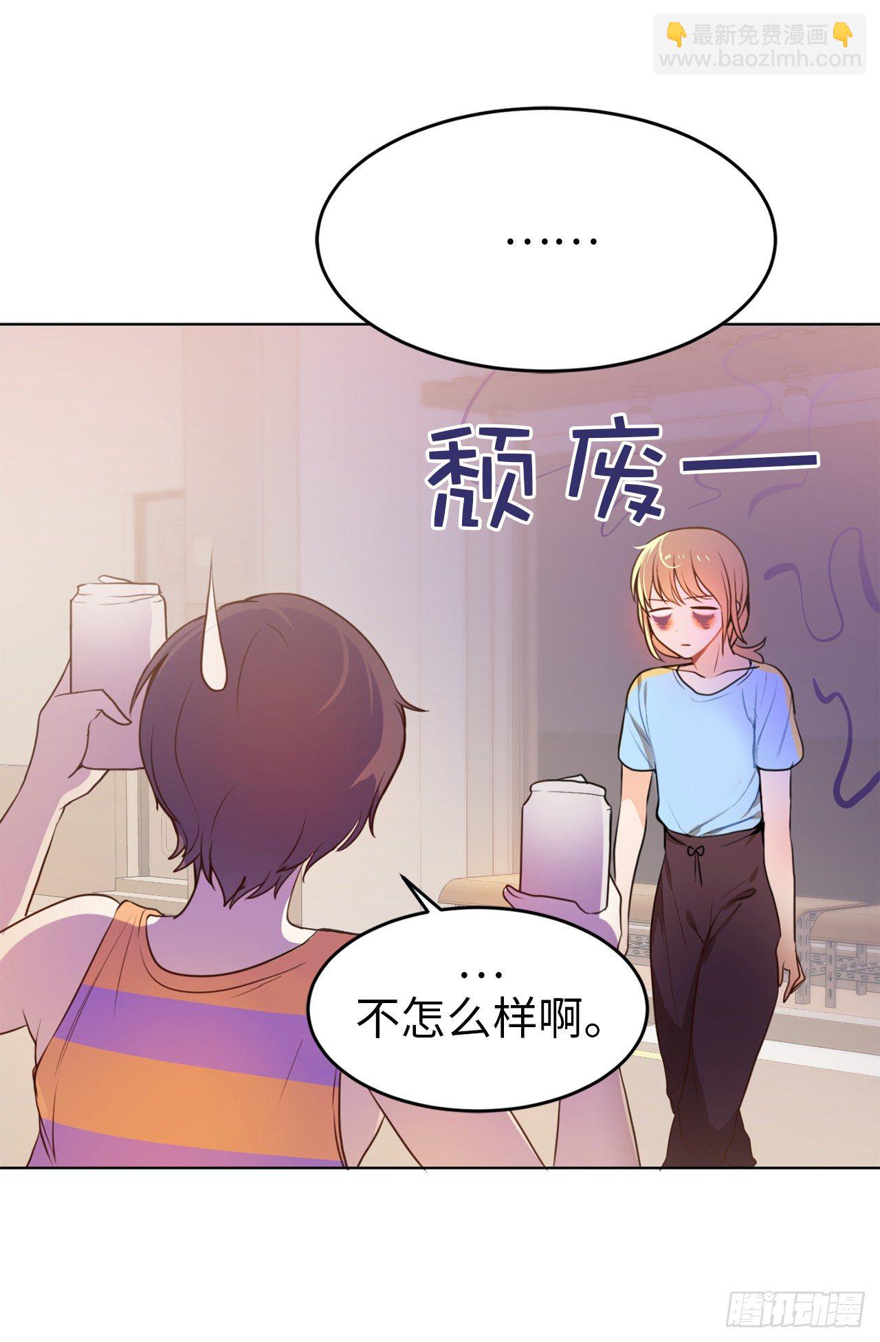 2.要努力打工还债啊-第3话