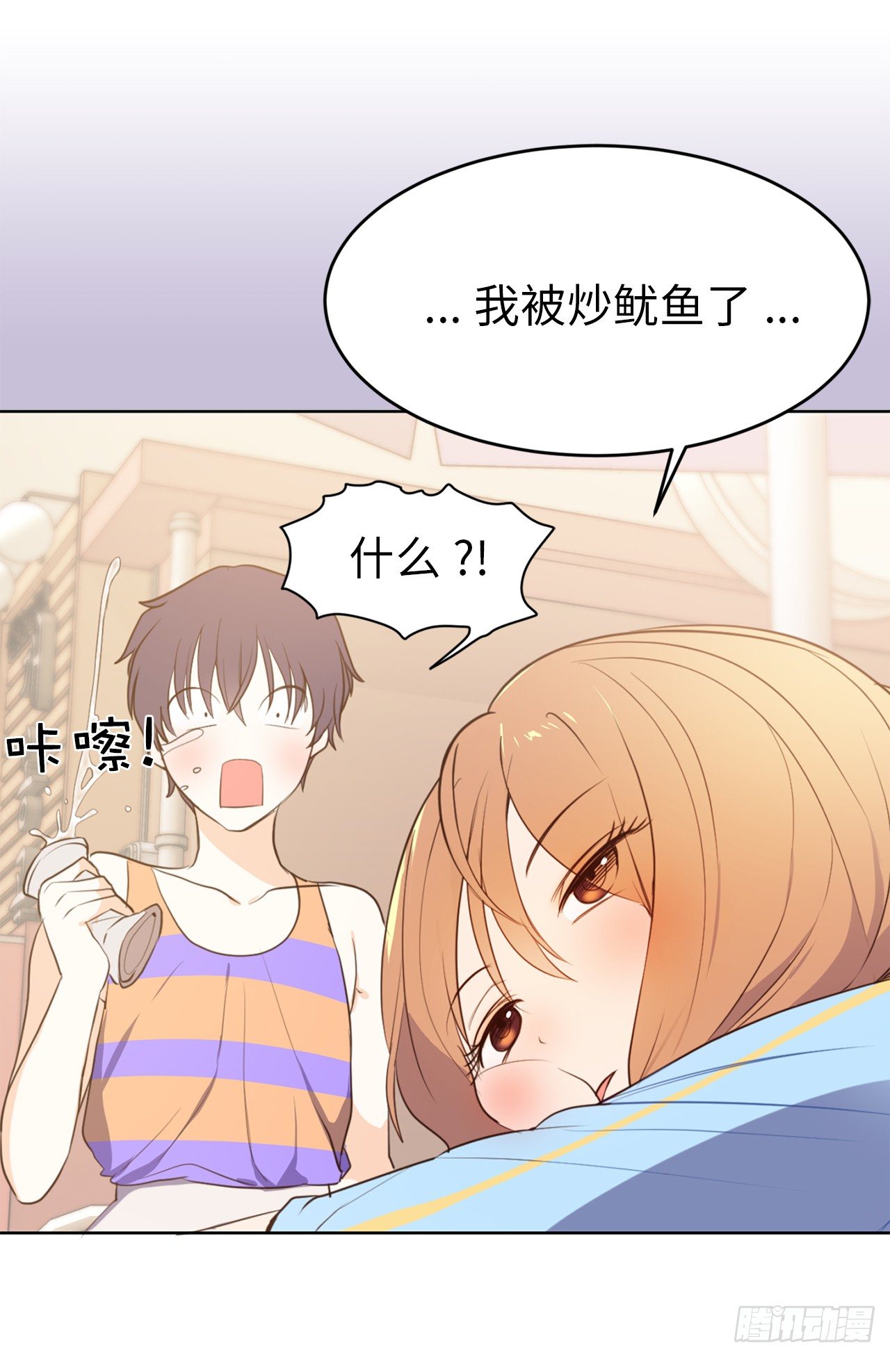 2.要努力打工还债啊-第3话