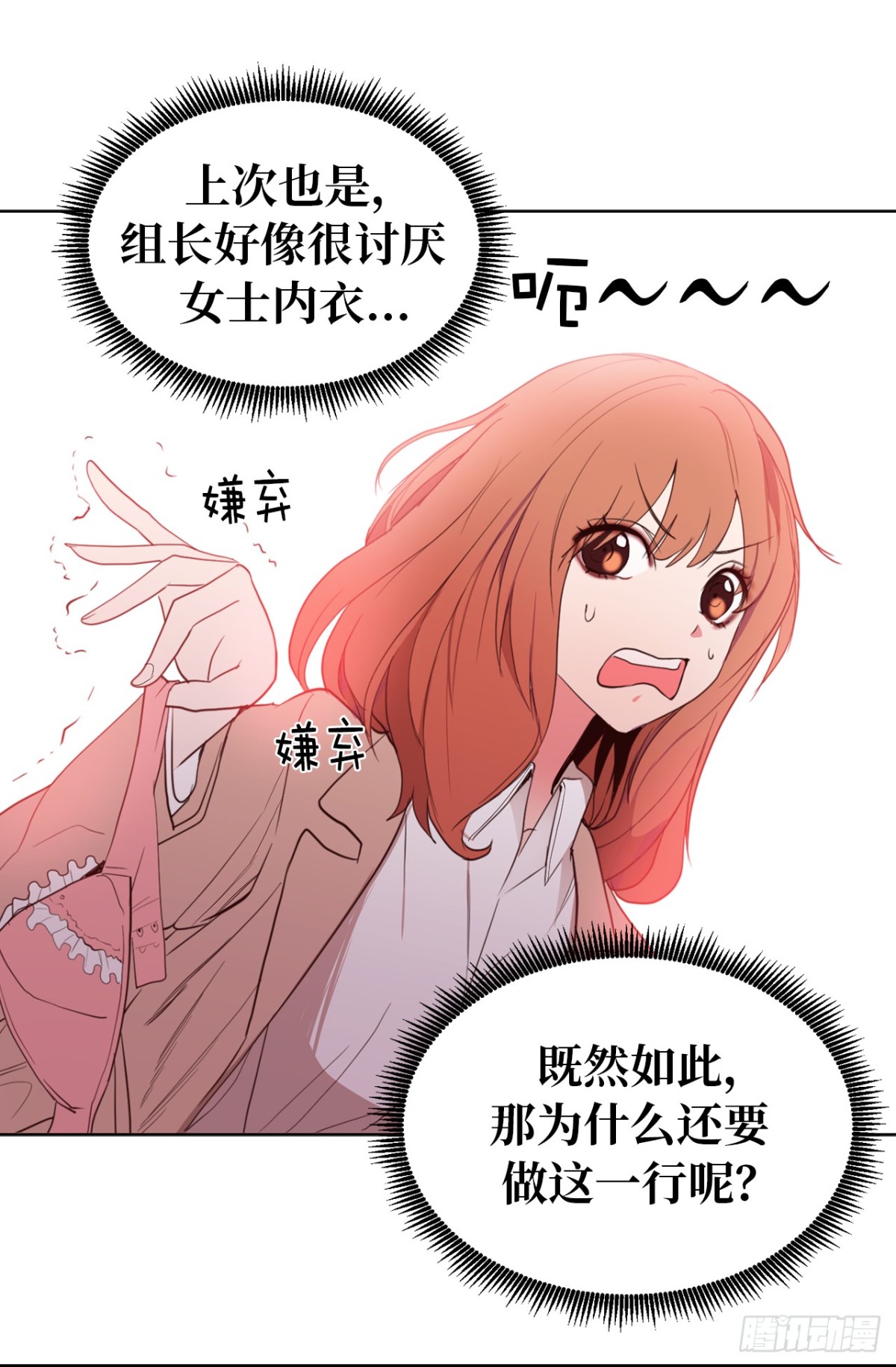 ACUP先生 - 20.什麼紀念日？ - 3