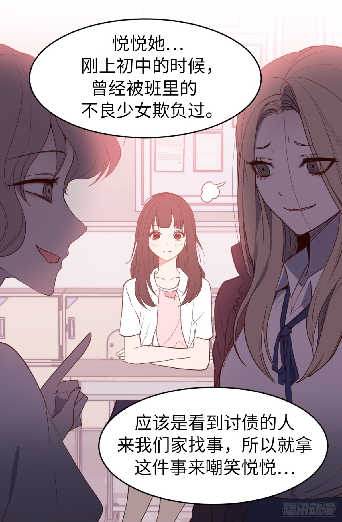 ACUP先生 - 20.什麼紀念日？ - 3