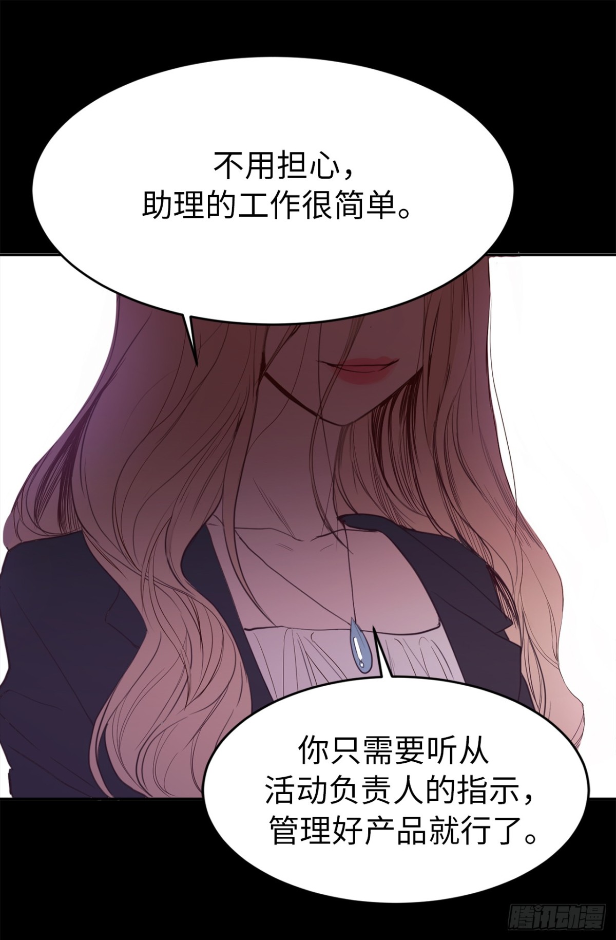 ACUP先生 - 22.忙碌而充實 - 4