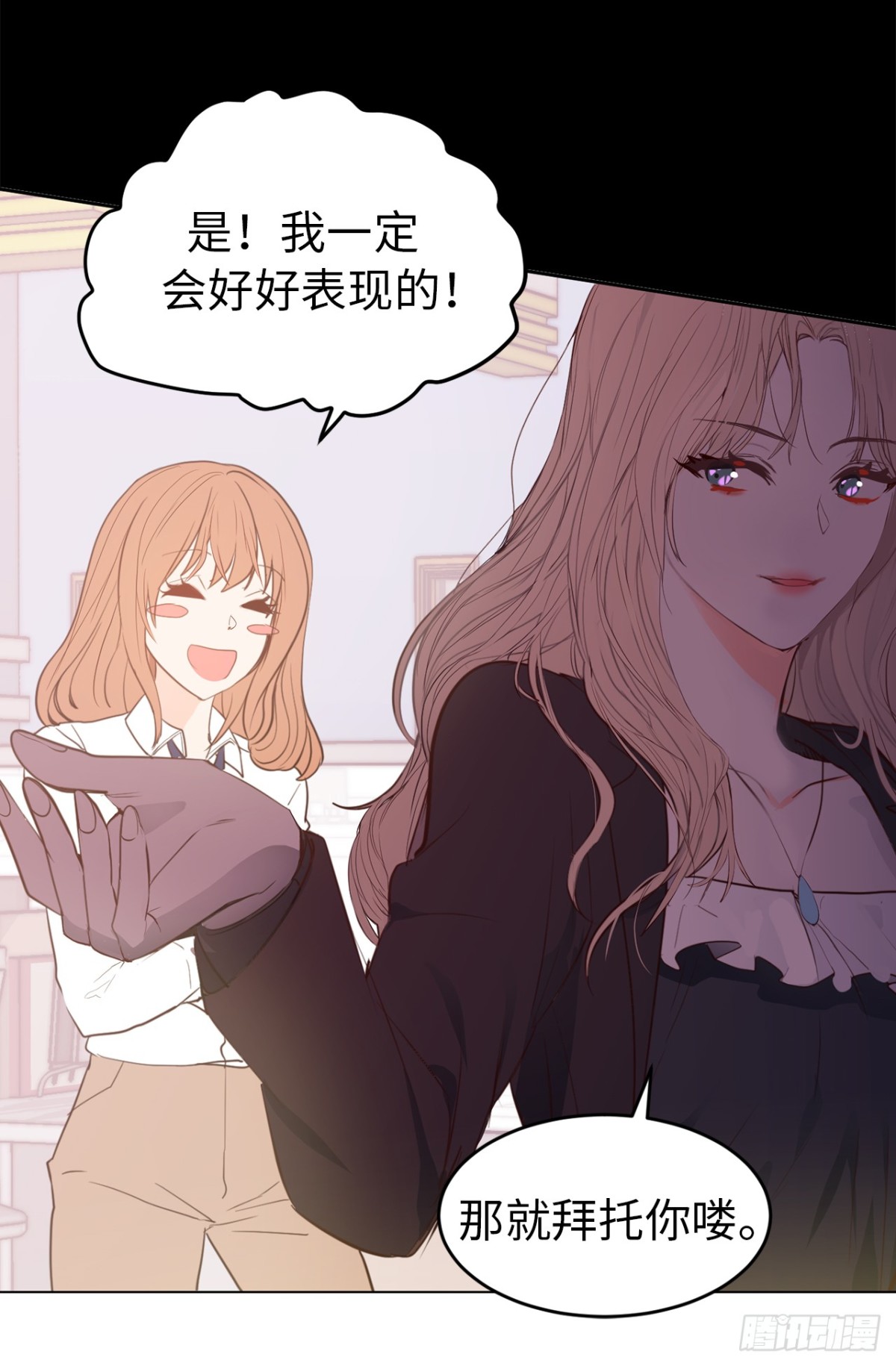 ACUP先生 - 22.忙碌而充實 - 5