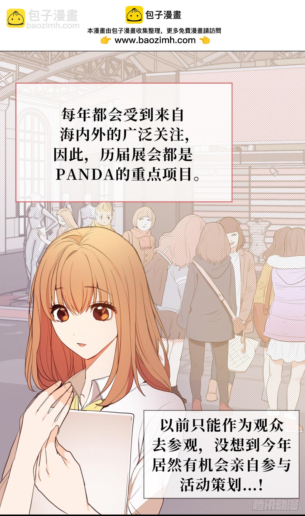 ACUP先生 - 22.忙碌而充實 - 1