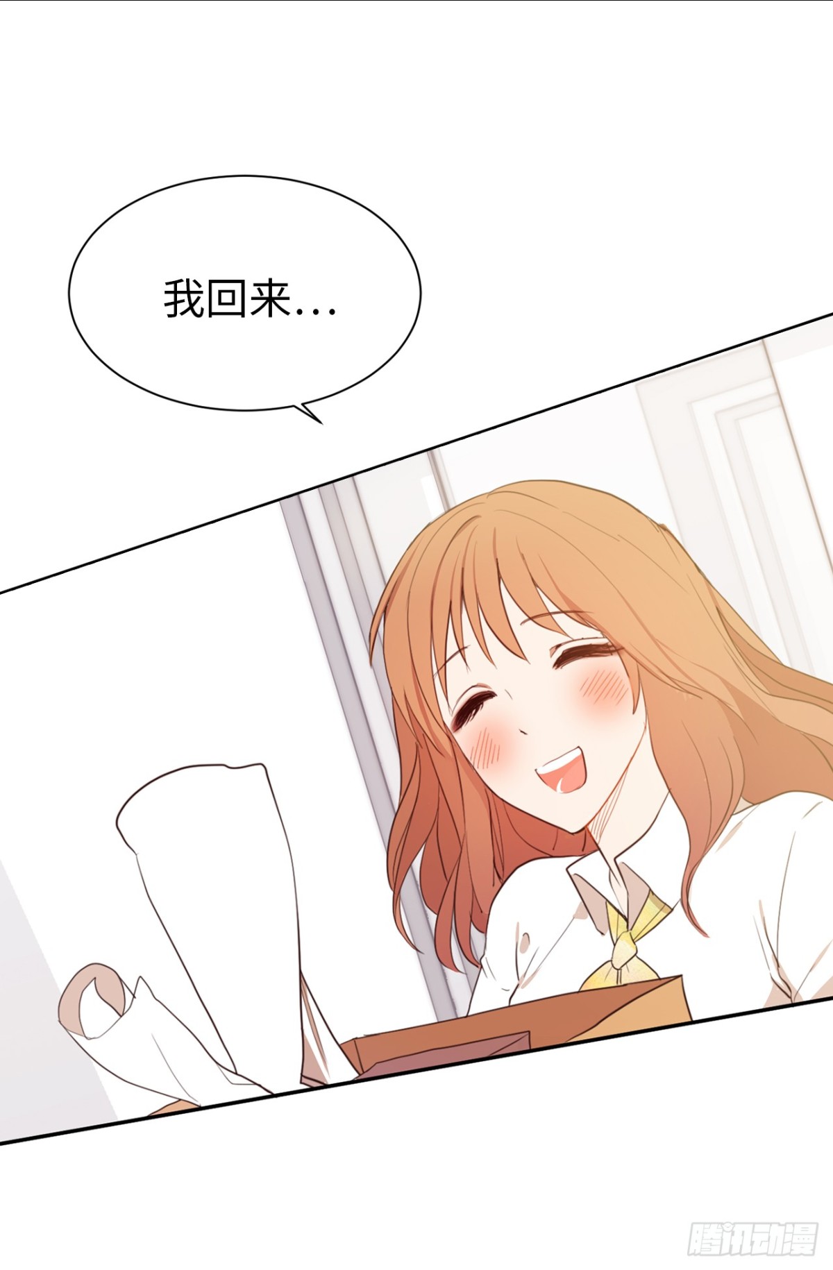ACUP先生 - 22.忙碌而充實 - 2