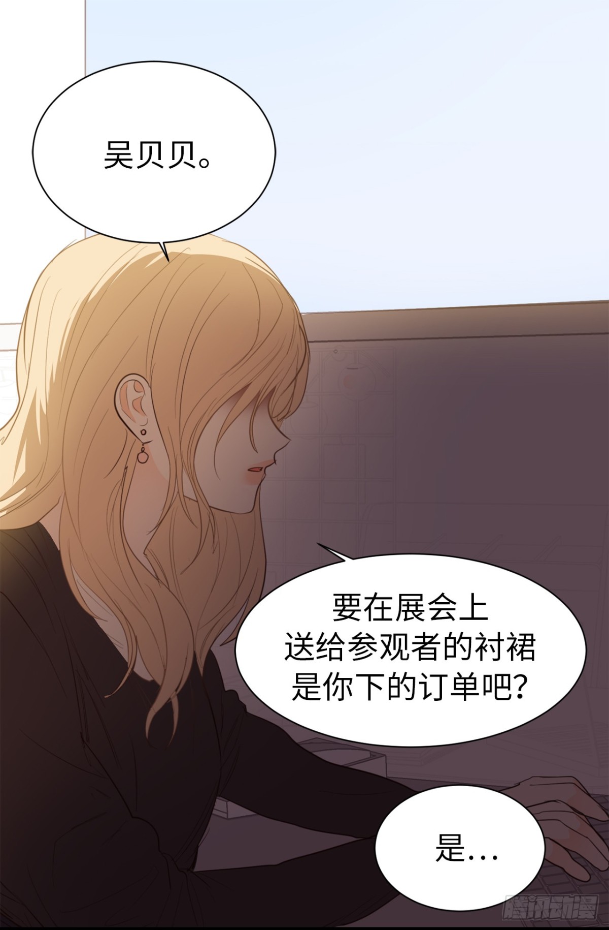 ACUP先生 - 22.忙碌而充實 - 6