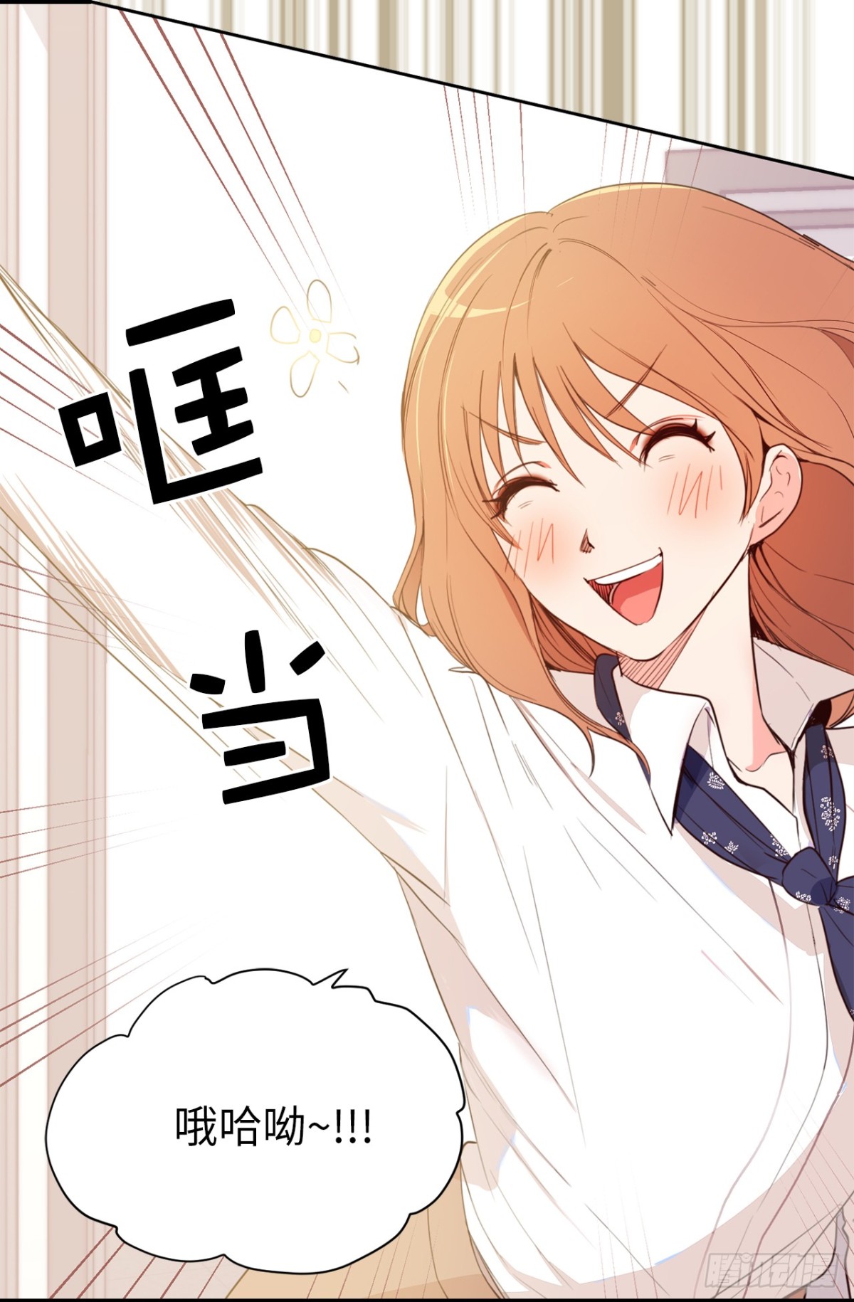 ACUP先生 - 22.忙碌而充實 - 3
