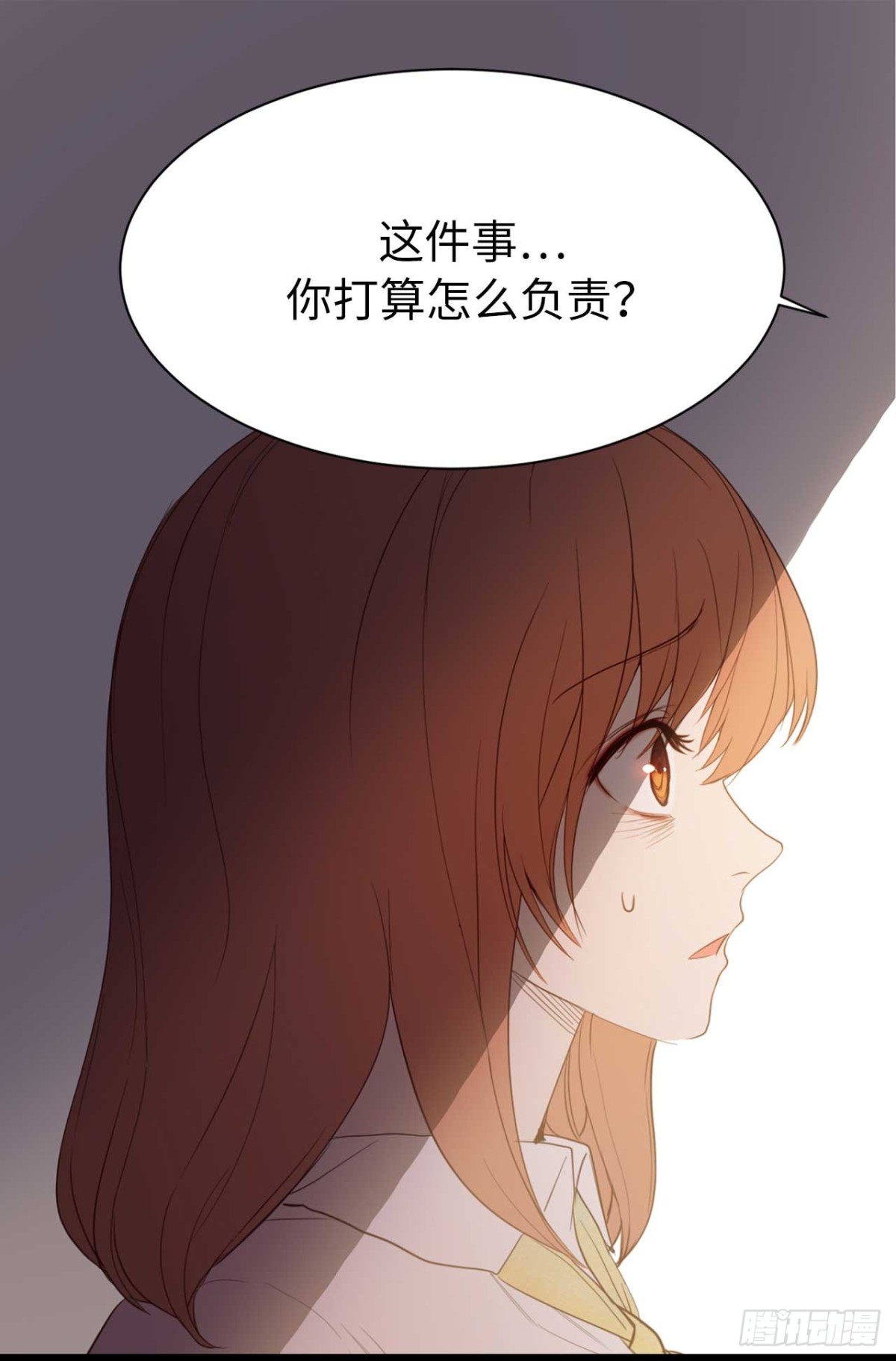 ACUP先生 - 22.忙碌而充實 - 3