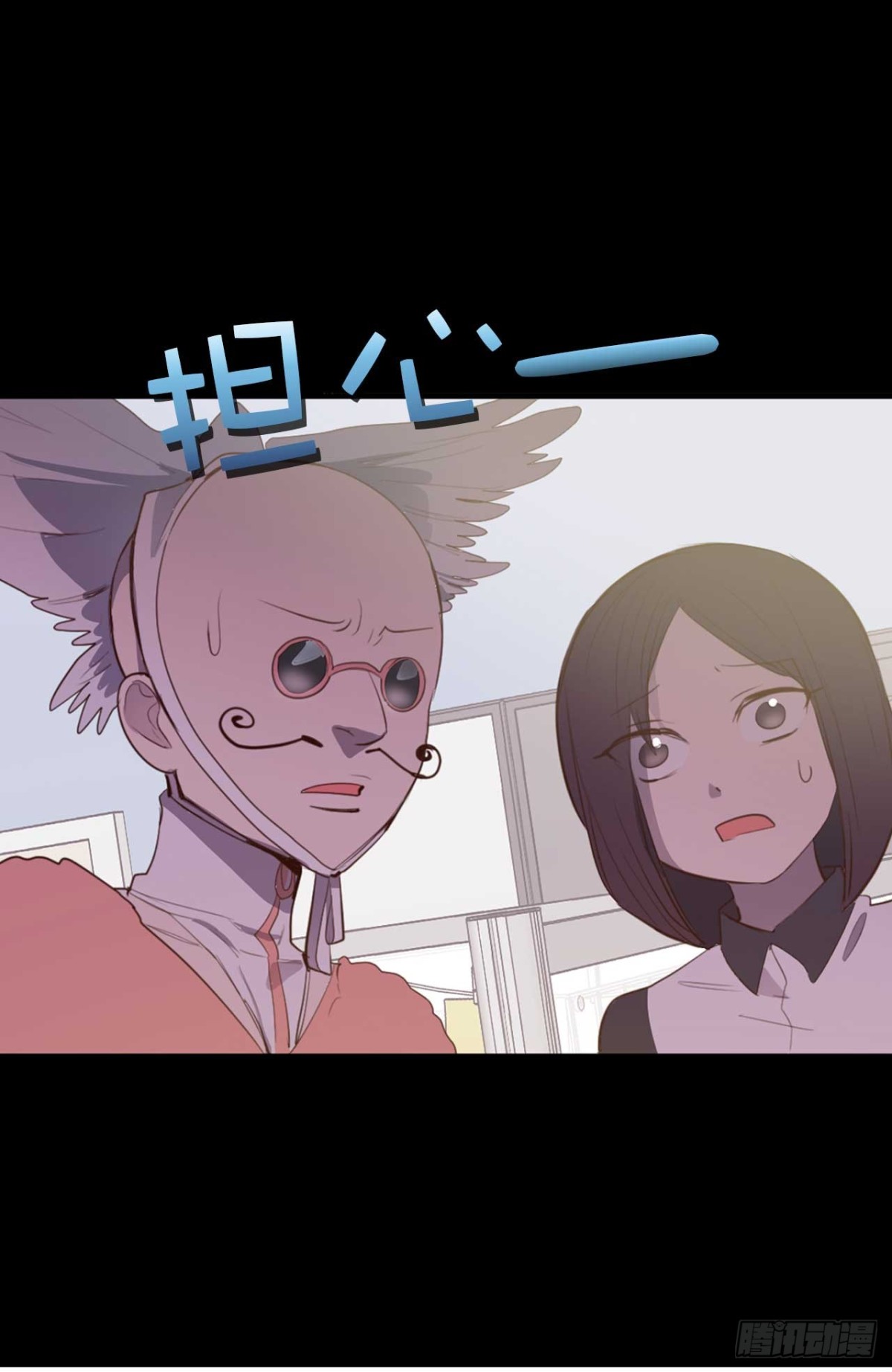 ACUP先生 - 22.忙碌而充實 - 4