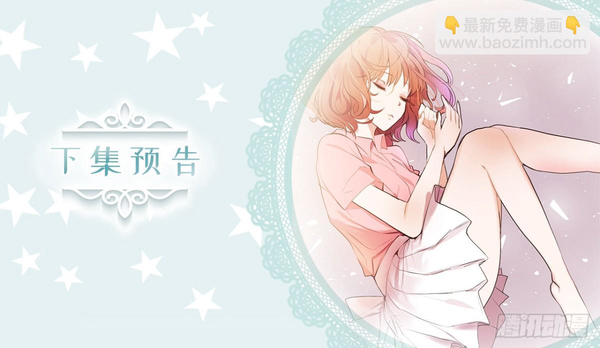 ACUP先生 - 22.忙碌而充實 - 6