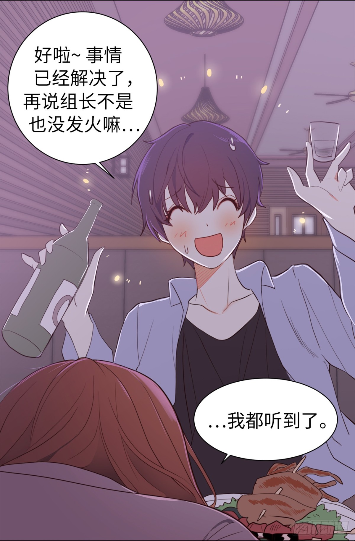ACUP先生 - 22.忙碌而充實 - 7