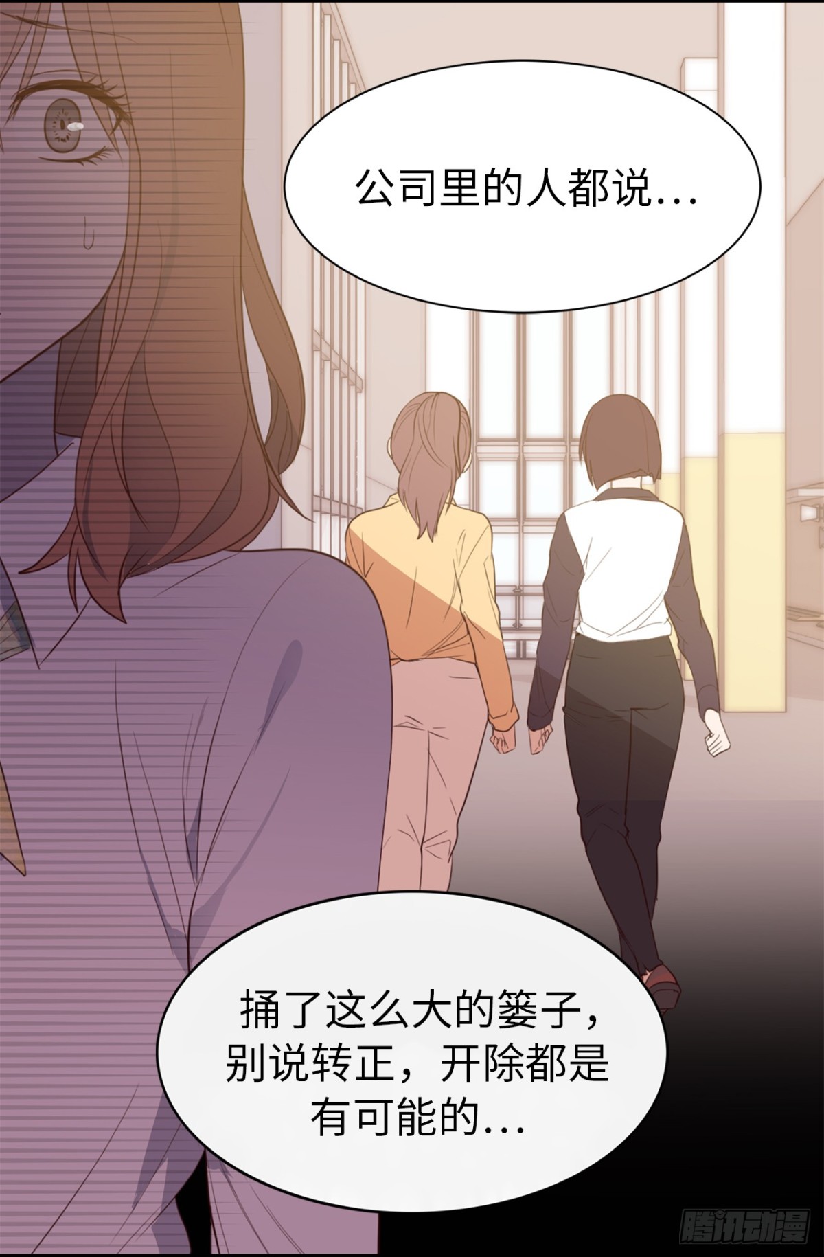 ACUP先生 - 22.忙碌而充實 - 1