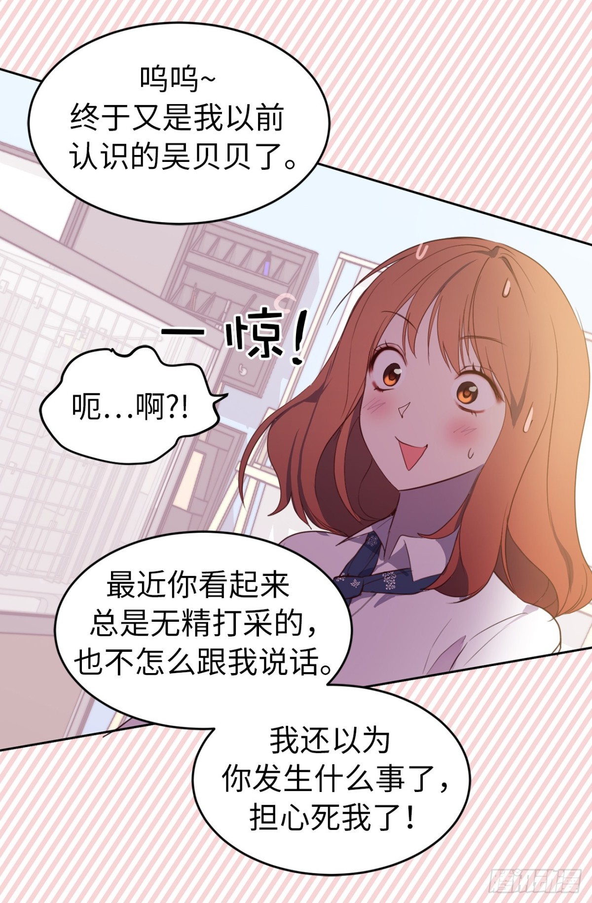 ACUP先生 - 22.忙碌而充實 - 5