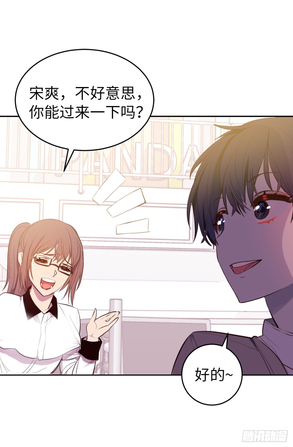 ACUP先生 - 22.忙碌而充實 - 7